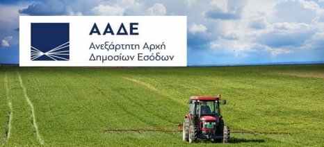 Παρατάθηκε η υποβολή συμβάσεων συμβολαιακής γεωργίας στην Α.Α.Δ.Ε. έως τις 31 Μαρτίου