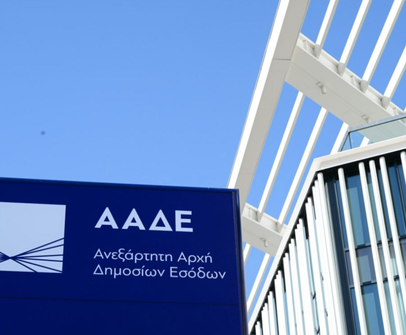 Έναρξη για την υποβολή ενδικοφανών προσφυγών για παρεμβάσεις αγροτικής ενίσχυσης 2024 και 2025