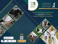 Έναρξη λειτουργίας της πλατφόρμας τηλεκπαίδευσης του ΚΕ.ΚΑ.ΠΙ.Κ.