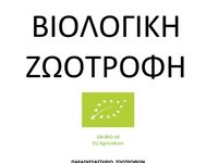 ΝΕΟ  ΠΡΟΪΟΝ
