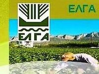 «Υποβολή Αιτήσεων Για Το Πρόγραμμα Κρατικών Οικονομικών Ενισχύσεων «ΕΤΗΣΙΟ 2012»
