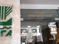 Νέα παράταση για την πληρωμή της ασφαλιστικής εισφοράς υπέρ ΕΛΓΑ έως 30/6
