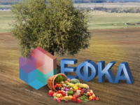 Έως 30/09 η πληρωμή αγροτικών ασφαλιστικών εισφορών Αυγούστου