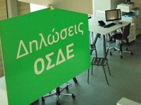 ΔΕΛΤΙΟ ΤΥΠΟΥ