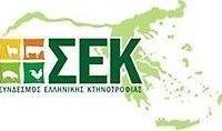 Άμεση συνάντηση με τον αν. υπ. Οικονομικών ζητά ο ΣΕΚ