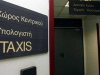 Εγχειρίδιο για τις φορολογικές δηλώσεις των αγροτών από την Αρχή Εσόδων
