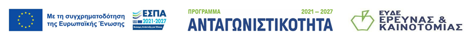 ΕΣΠΑ Έρευνα