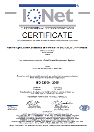 ISO 22000:2005